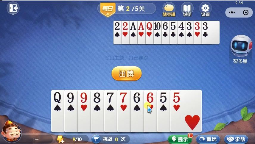 video-4536952