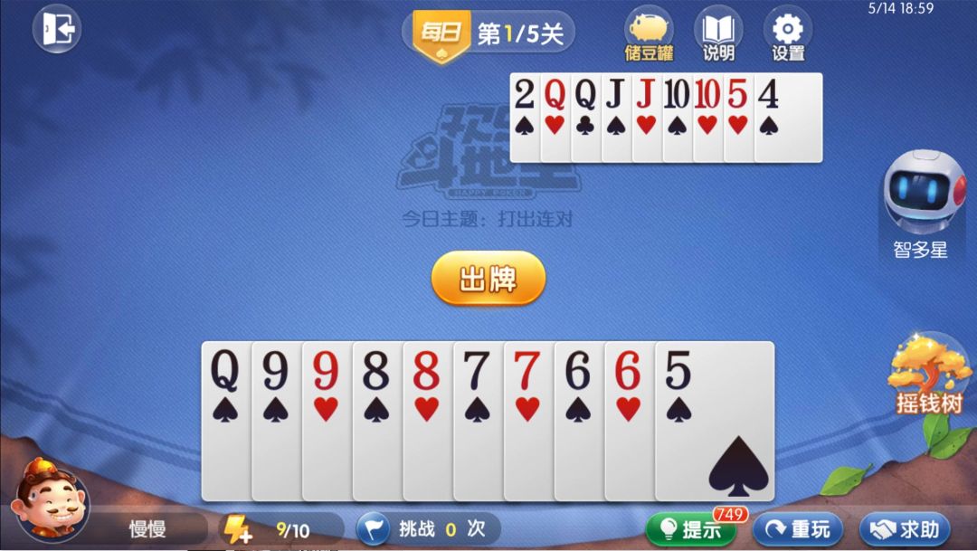 video-4536959