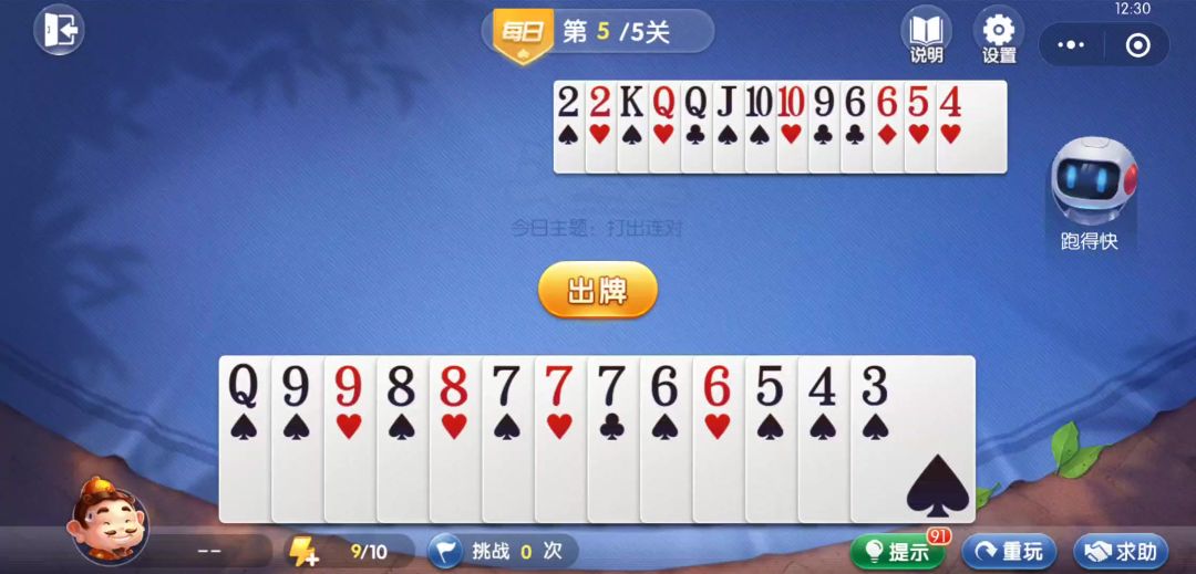 video-4536960