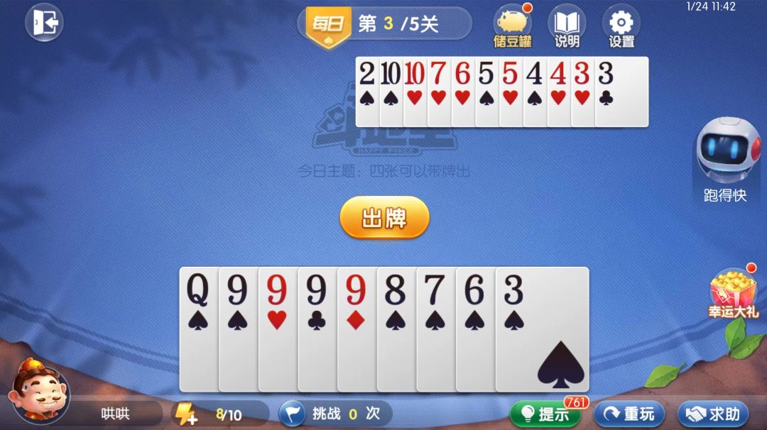video-4536991
