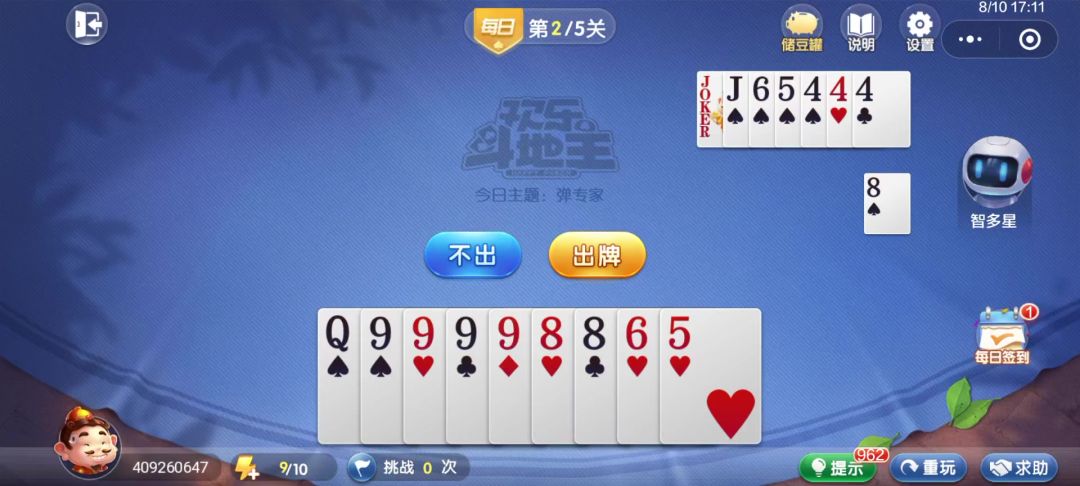 video-4536993