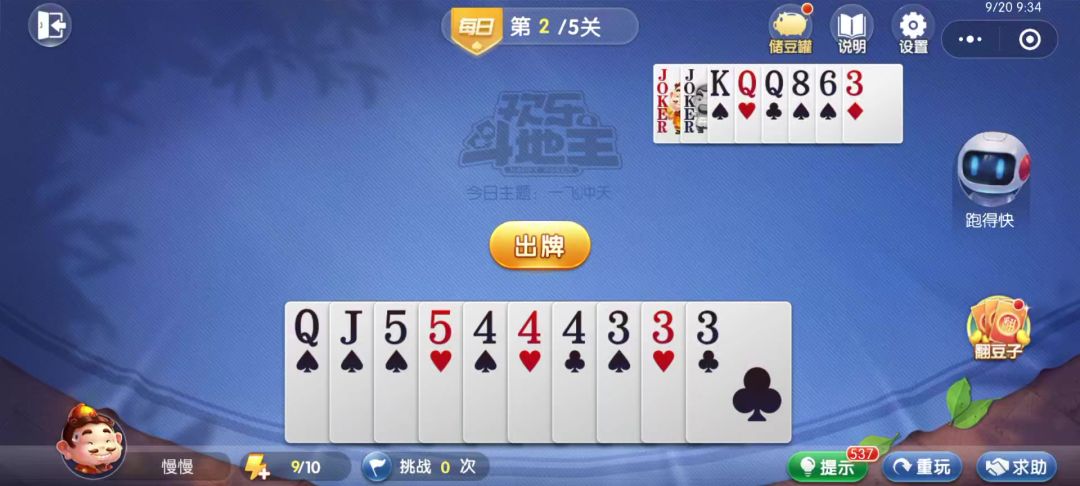 video-4536996