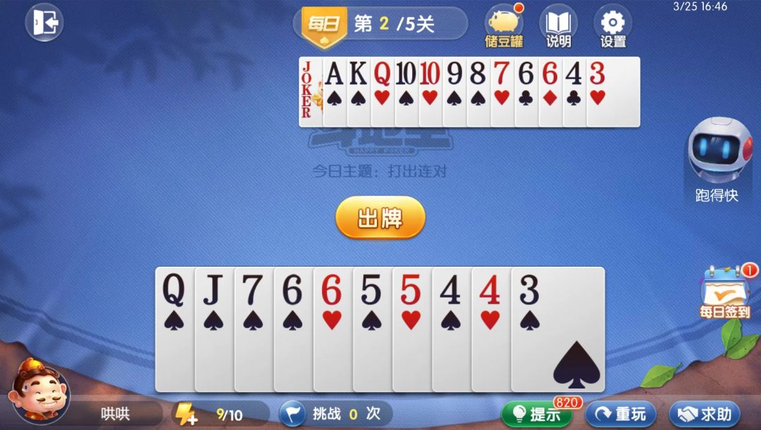 video-4537002