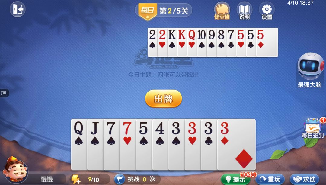 video-4537004
