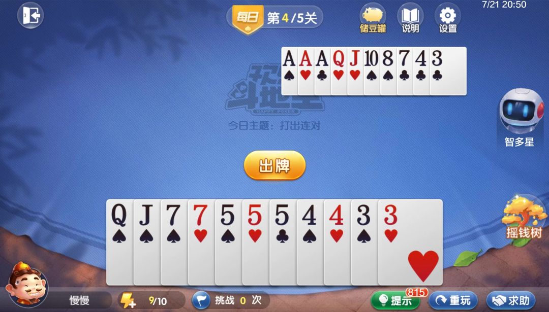 video-4537005
