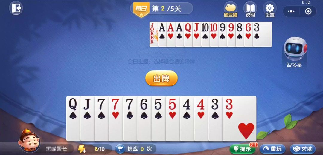 video-4537010
