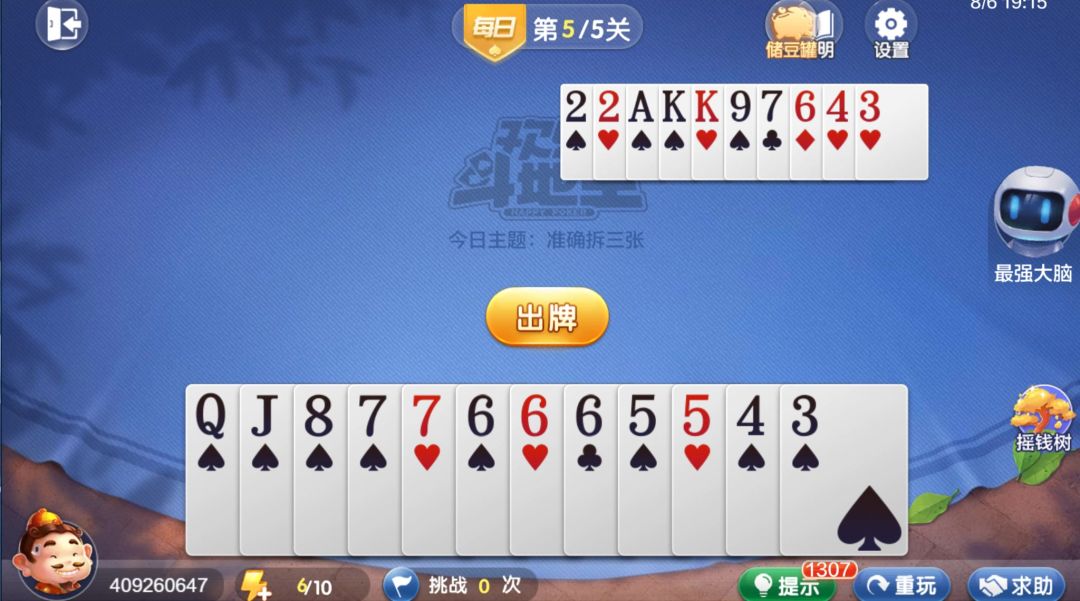 video-4537014
