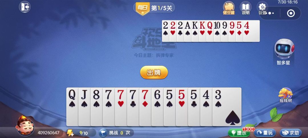 video-4537018