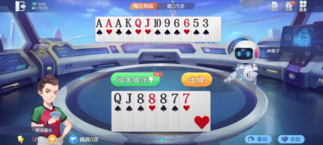 video-4537028