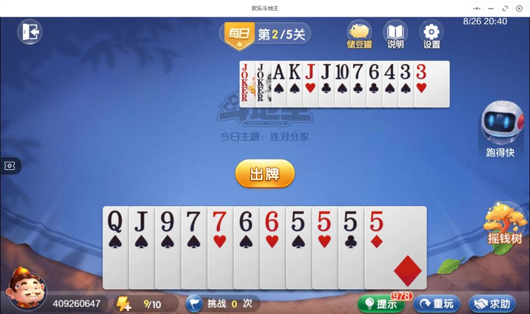 video-4537032
