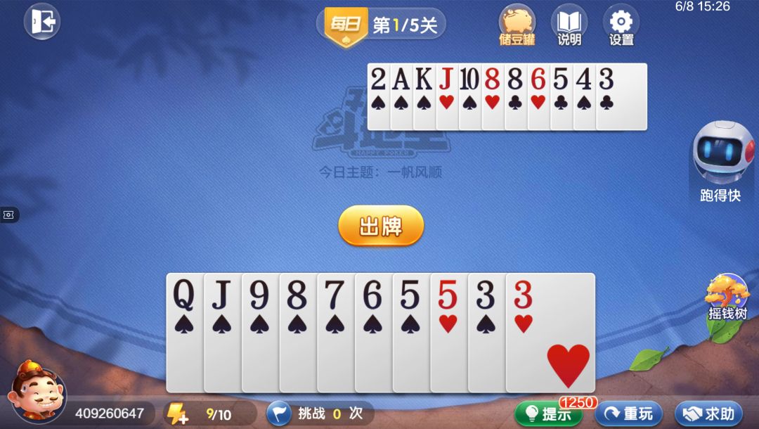 video-4537044