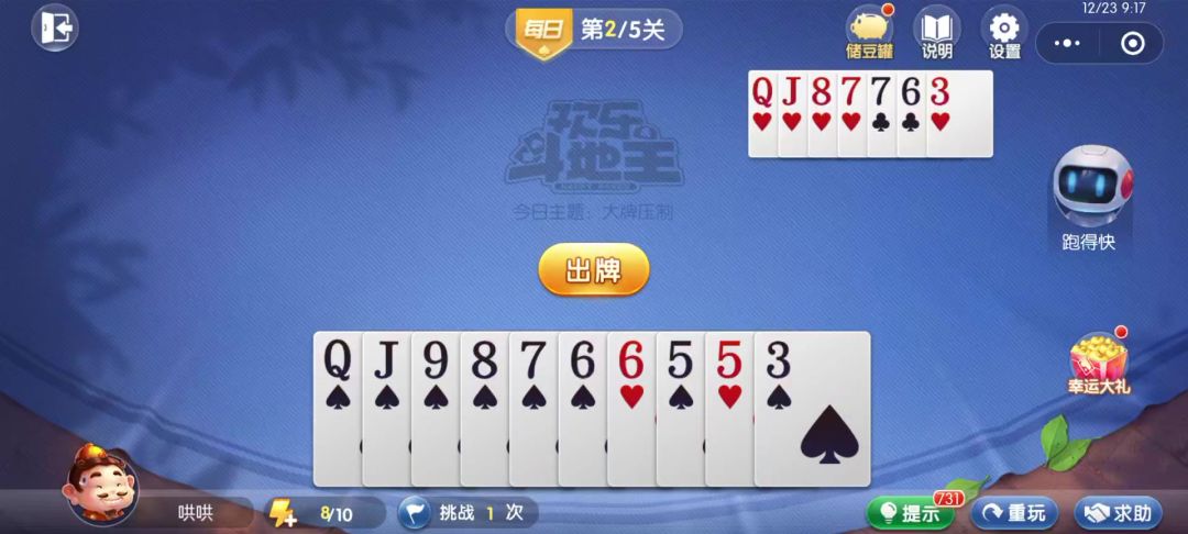 video-4537048
