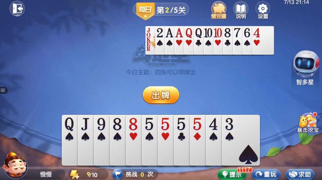 video-4537051