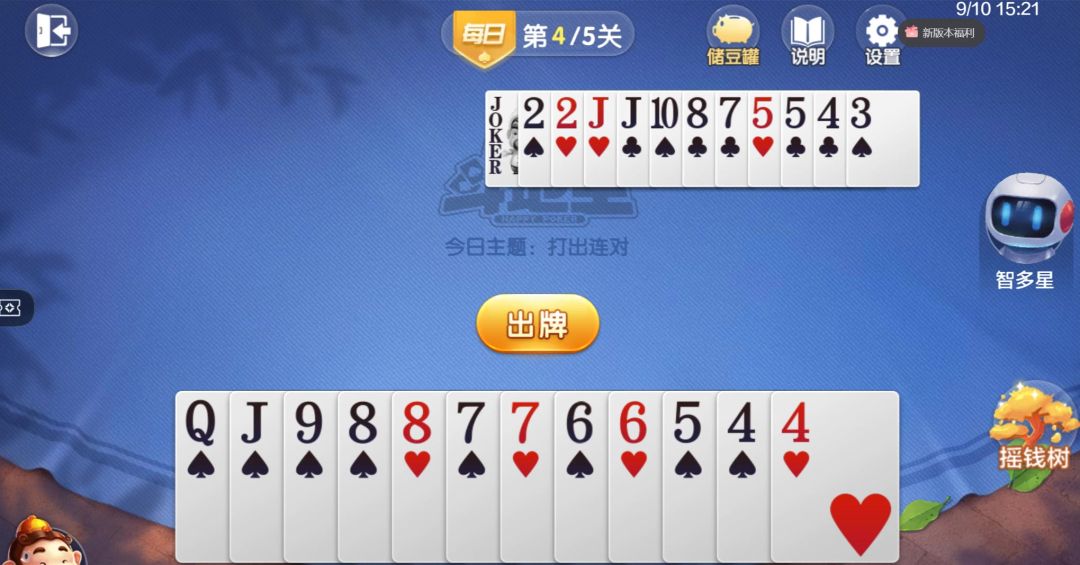 video-4537056
