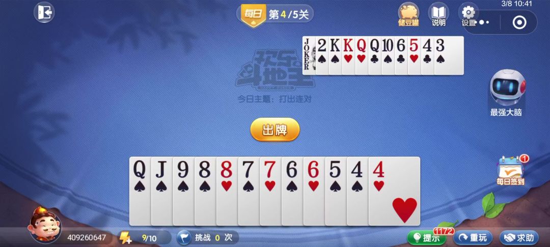 video-4537057