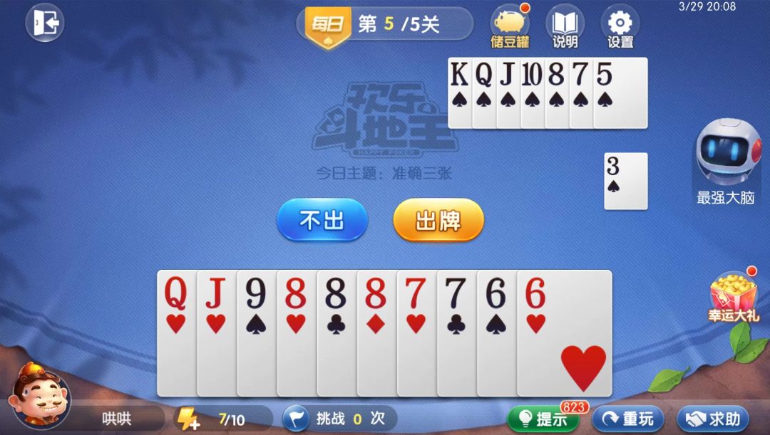 video-4537058