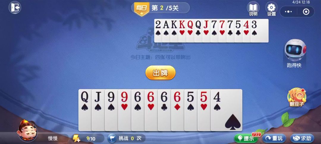 video-4537059