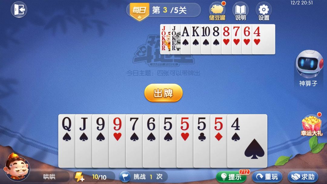 video-4537062