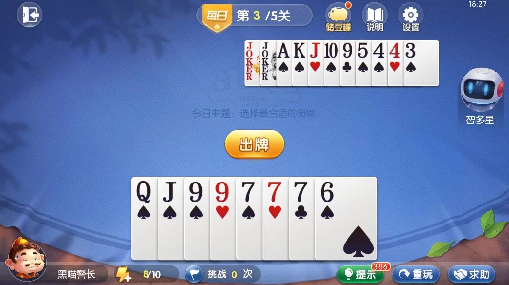 video-4537064