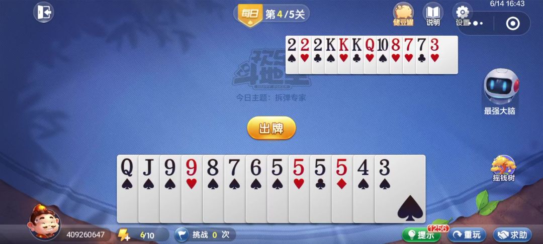 video-4537067