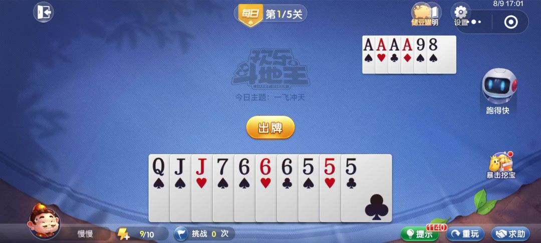 video-4537088