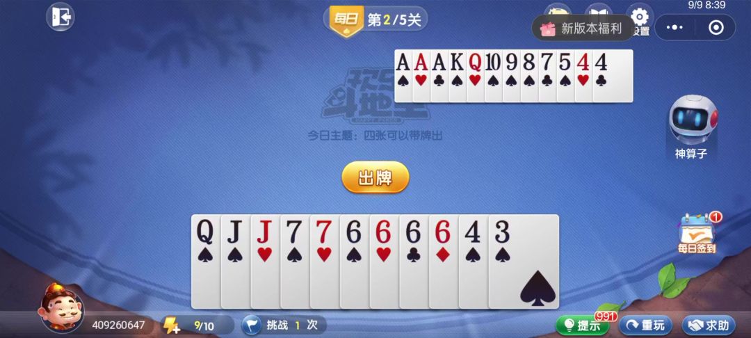 video-4537095