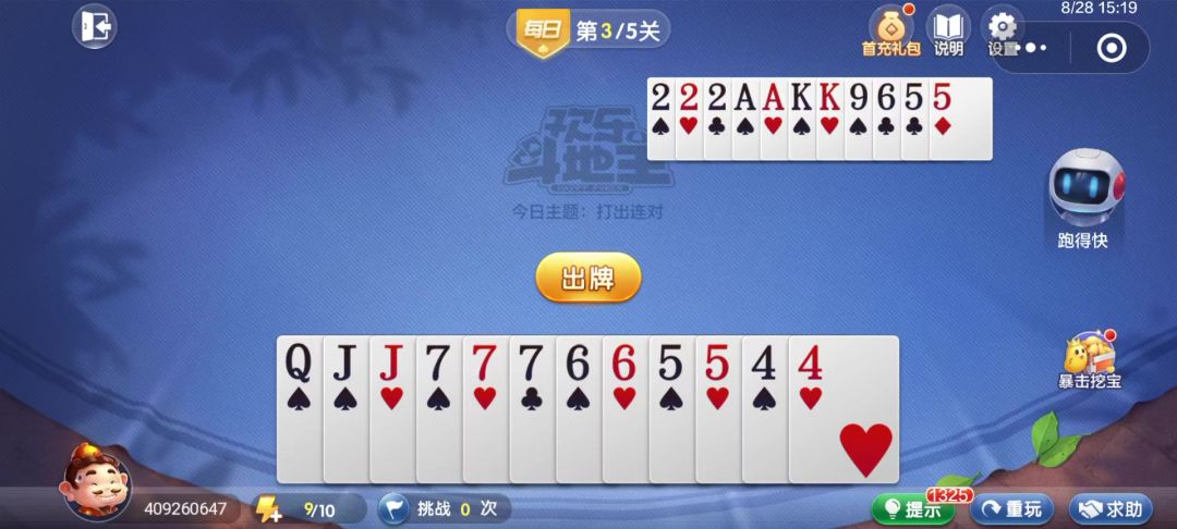 video-4537097