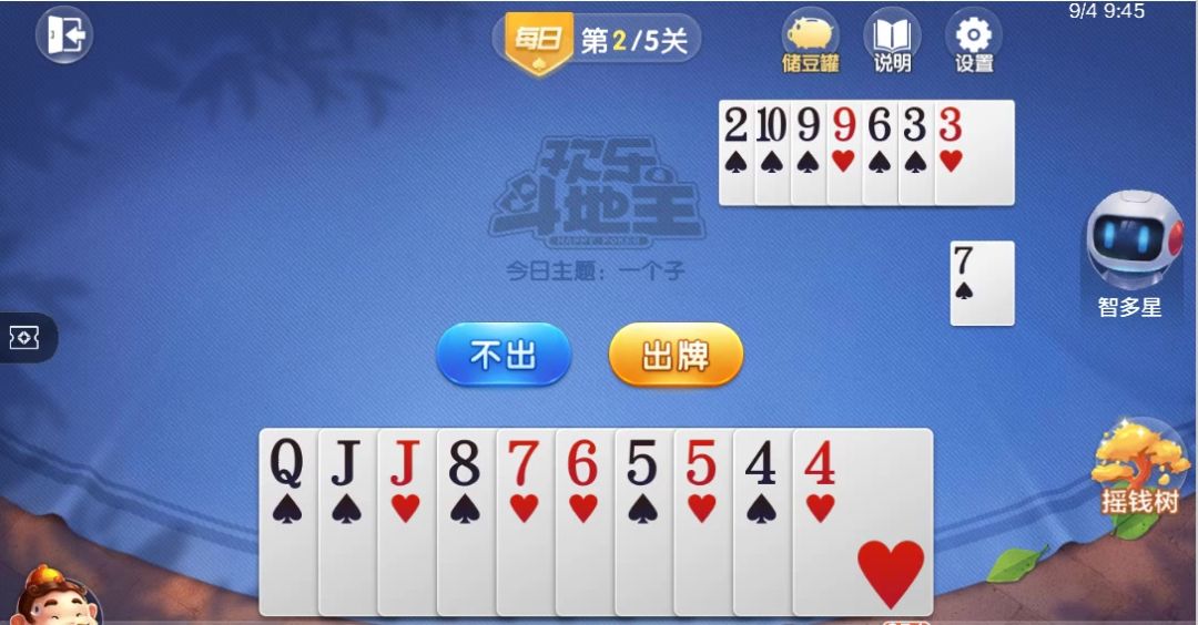 video-4537101
