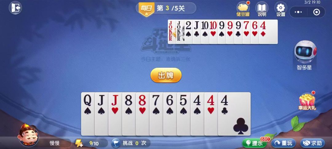 video-4537110