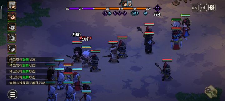 2560天命弱鸡橙红功法家园MOD全禁,楚襄兵祸已过截图