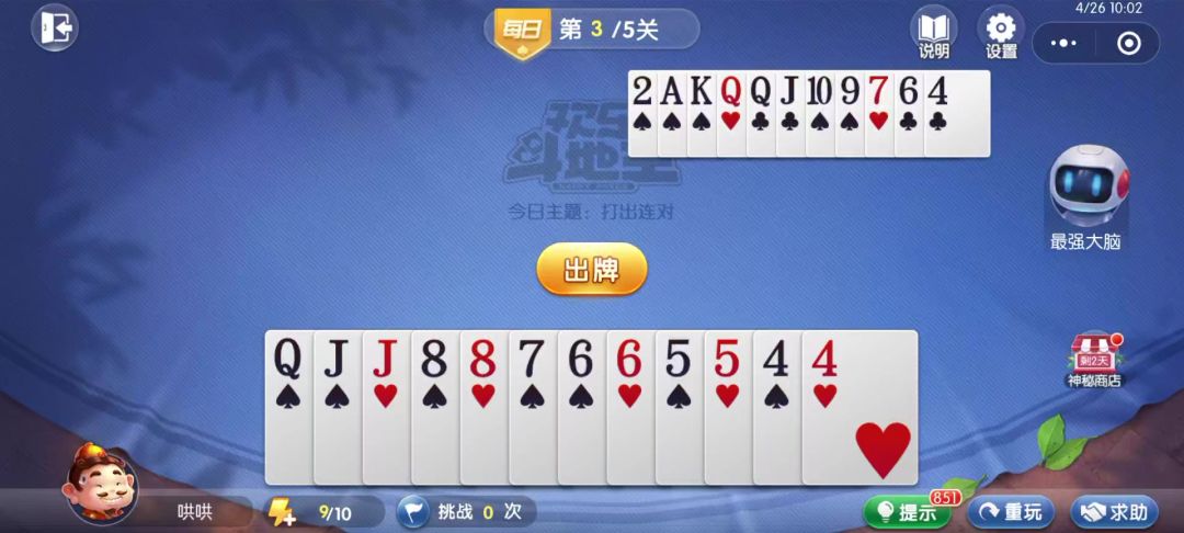 video-4537111
