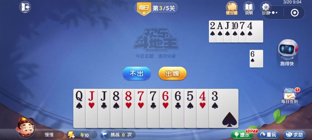 video-4537113