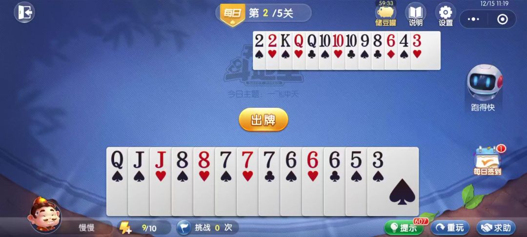 video-4537116