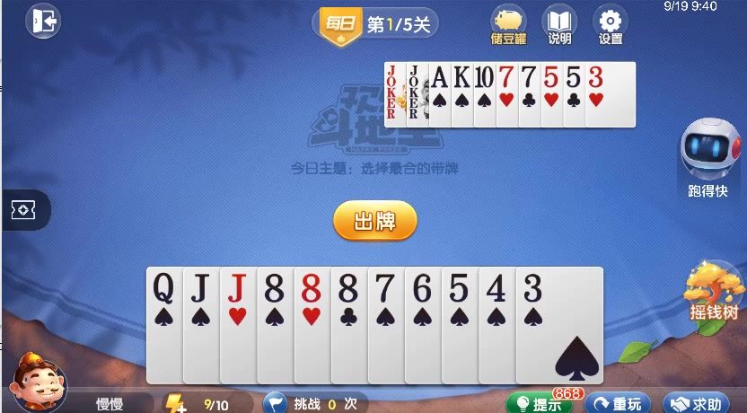 video-4537117