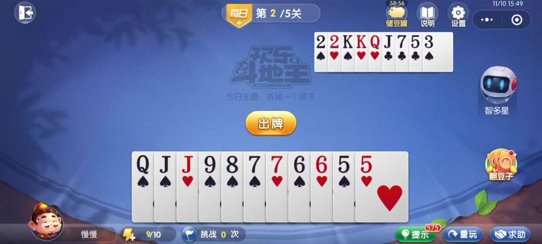 video-4537121