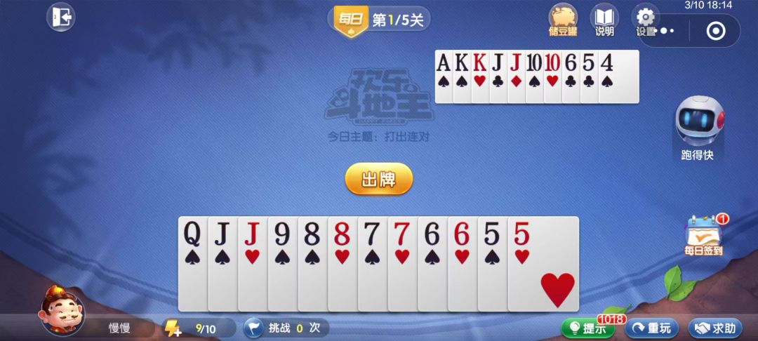 video-4537123