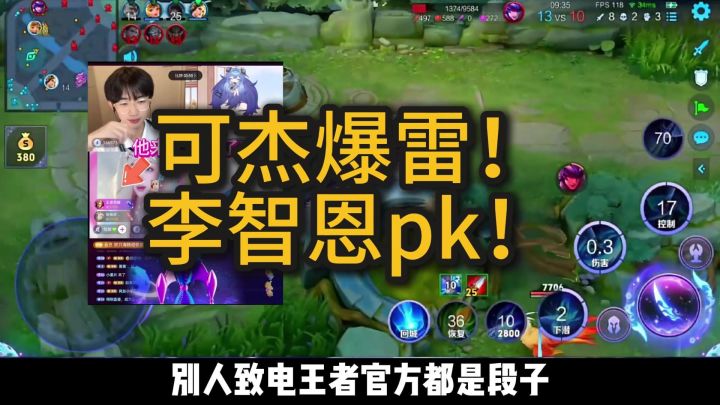 可杰自爆打单维持生计!李智恩靠pk拿下官方截图