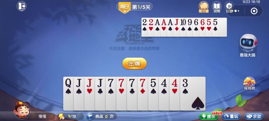 video-4537133