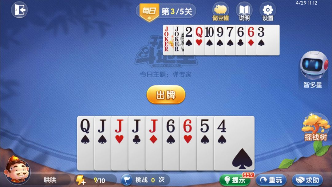 video-4537135