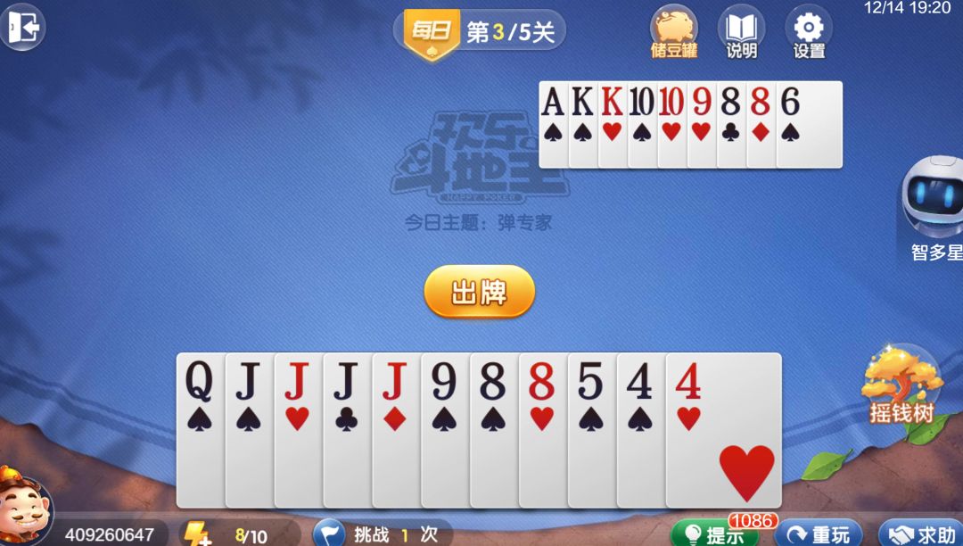 video-4537136