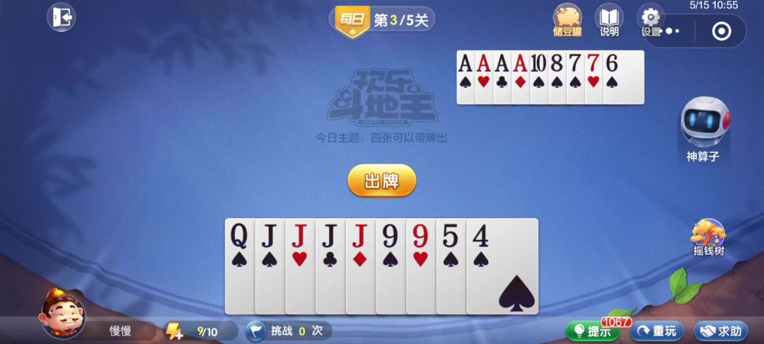 video-4537138