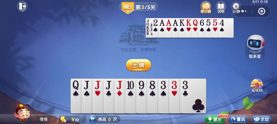 video-4537142