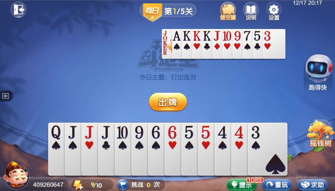 video-4537149