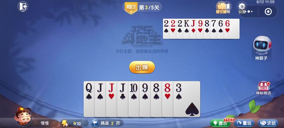 video-4537154