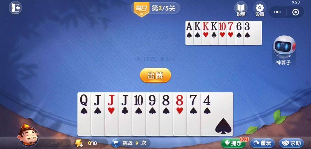video-4537156