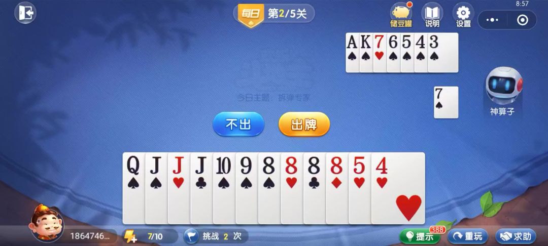 video-4537157