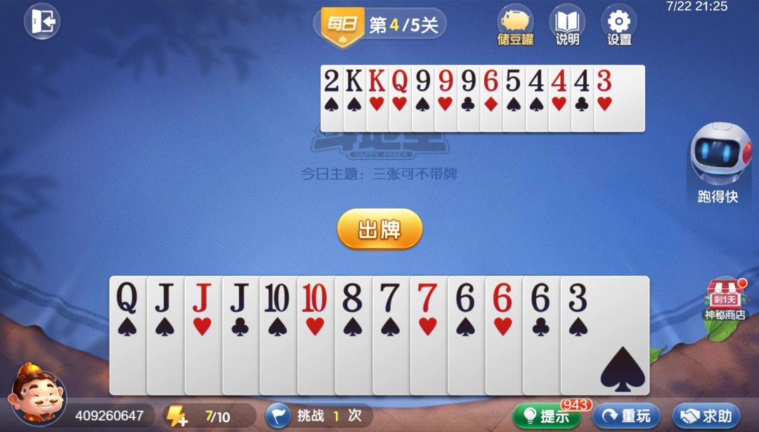 video-4537160