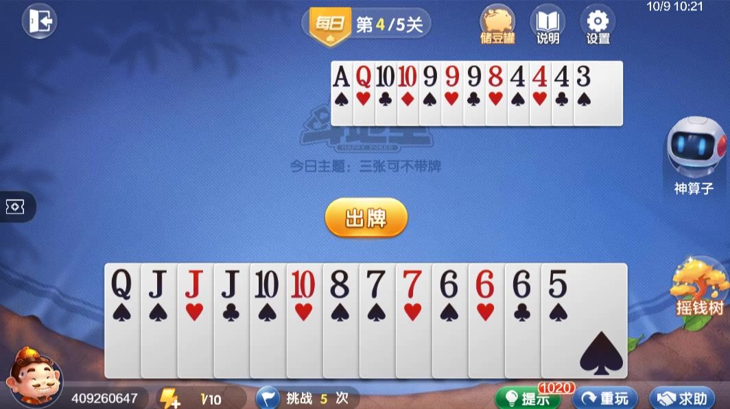 video-4537161