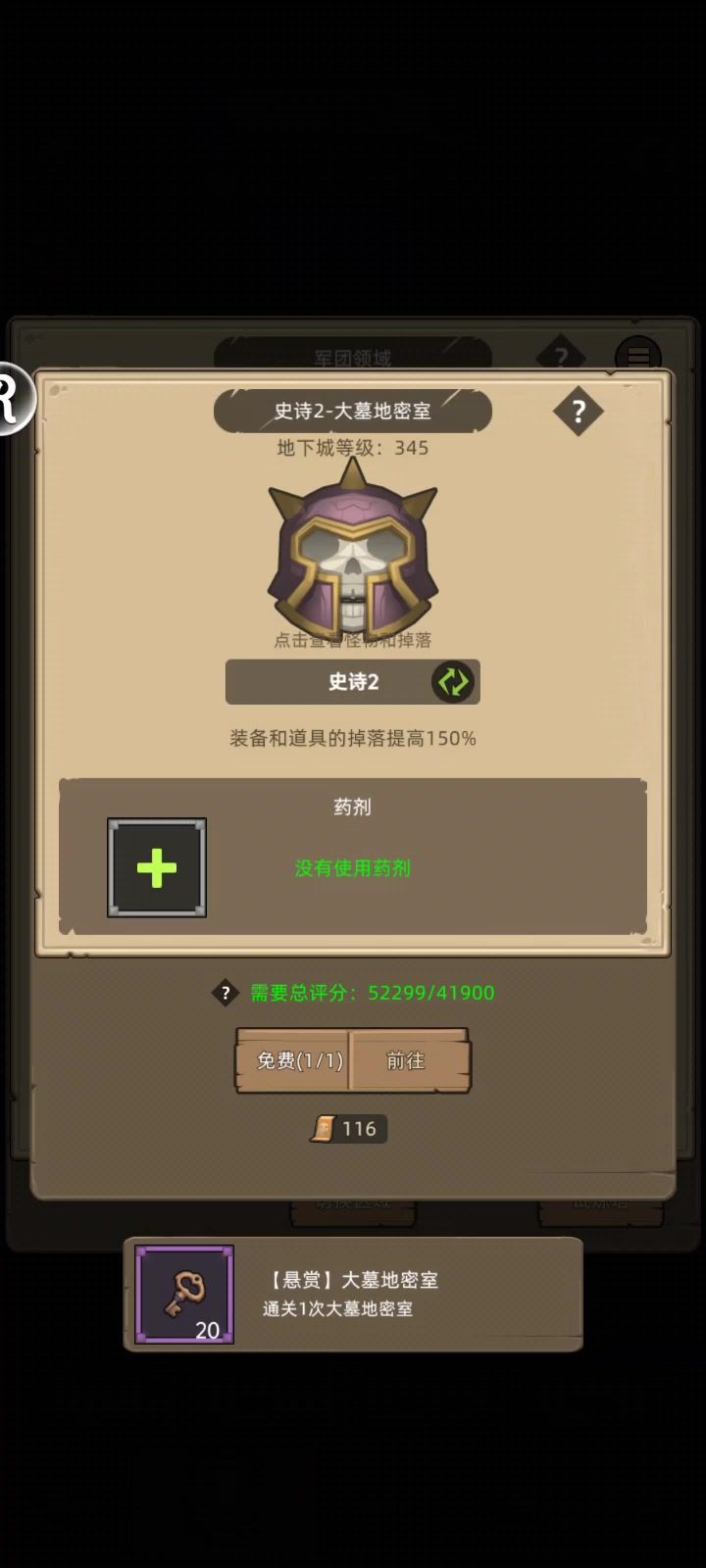 小小狂暴战截图