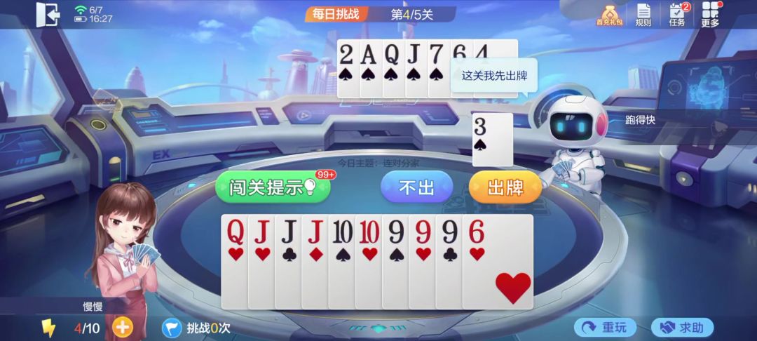 video-4537167